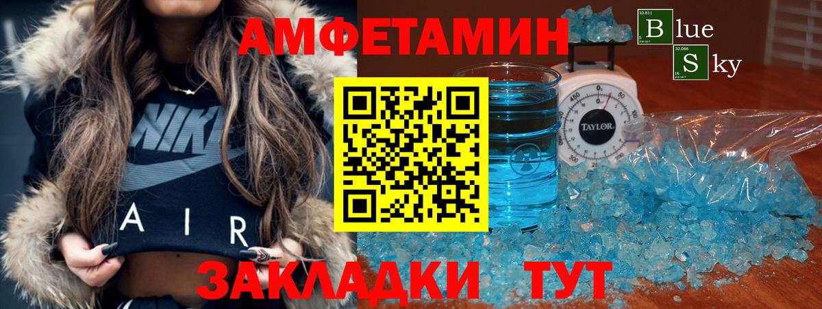 Амфетамин 98% Дюртюли
