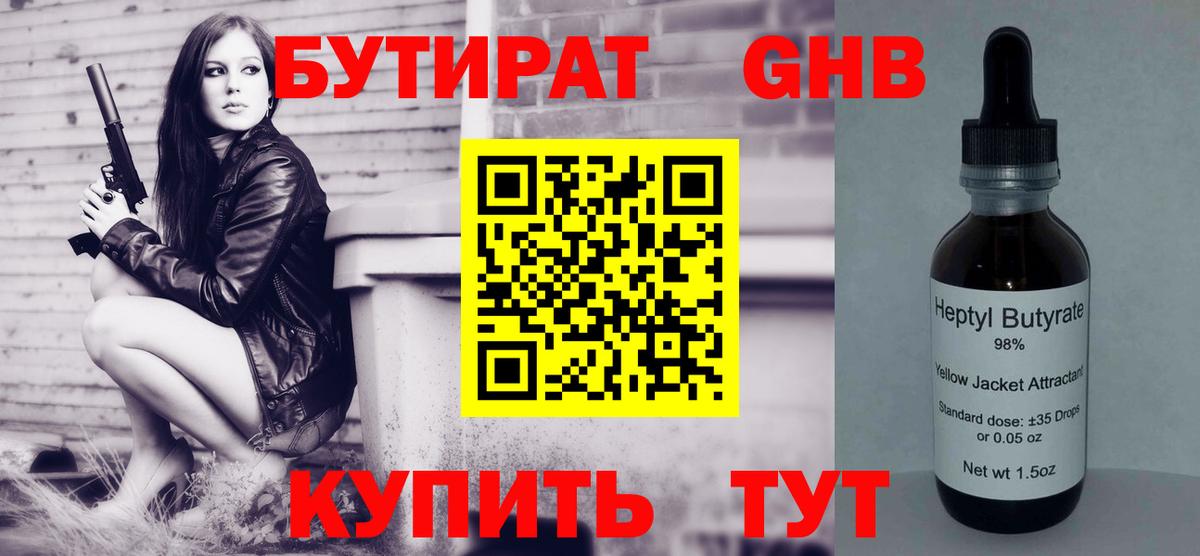 Продажа наркотиков  Дюртюли  Экстази  Меф   Гашиш  Вход с VPN  Кокаин 