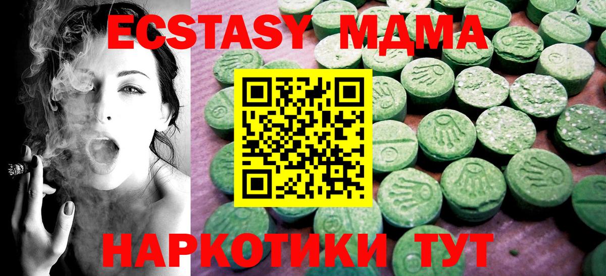 наркота  Экстази  Дюртюли  Вход с VPN  ЭКСТАЗИ 99% 