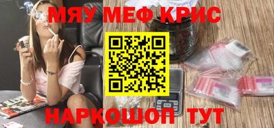 мефедрон VHQ Можга