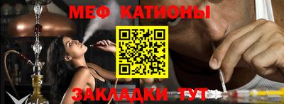 кристаллы Можайск