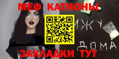 кристаллы Можайск
