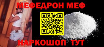 кристаллы Можайск