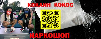 кристаллы Можайск