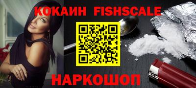 мефедрон VHQ Можга