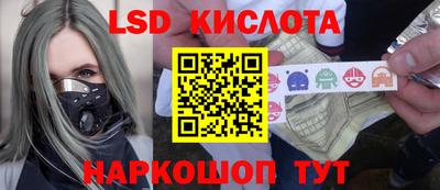 стаф Моздок