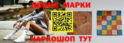 мефедрон VHQ Можга