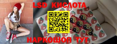 кристаллы Можайск
