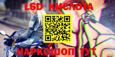 кристаллы Можайск