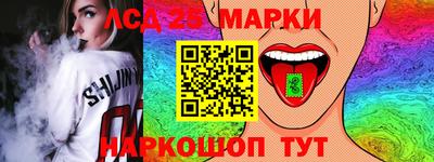 кристаллы Можайск