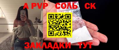 мефедрон VHQ Можга