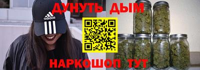 кристаллы Можайск