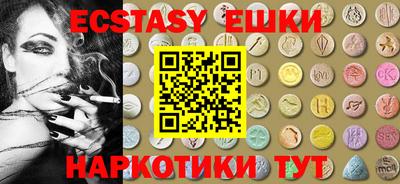 кристаллы Можайск