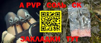 мефедрон VHQ Можга