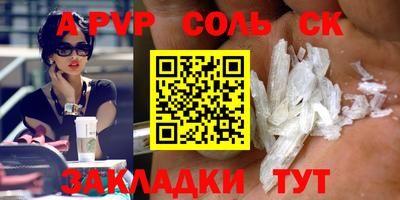 кристаллы Можайск