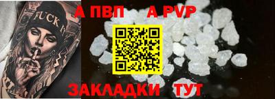 мефедрон VHQ Можга