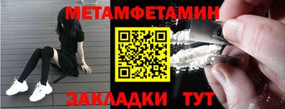кристаллы Можайск