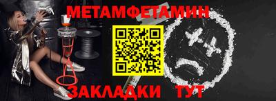 мефедрон VHQ Можга