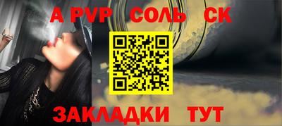 стаф Моздок