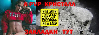 кристаллы Можайск