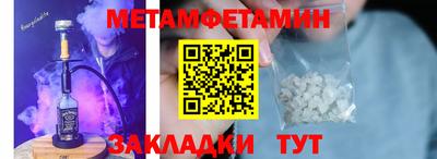 мефедрон VHQ Можга