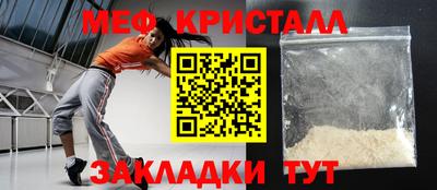 мефедрон VHQ Можга