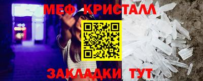 мефедрон VHQ Можга