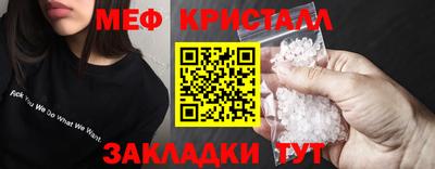 стаф Моздок