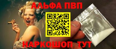 стаф Моздок
