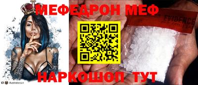 стаф Моздок