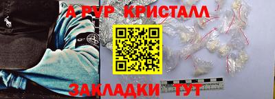 кристаллы Можайск