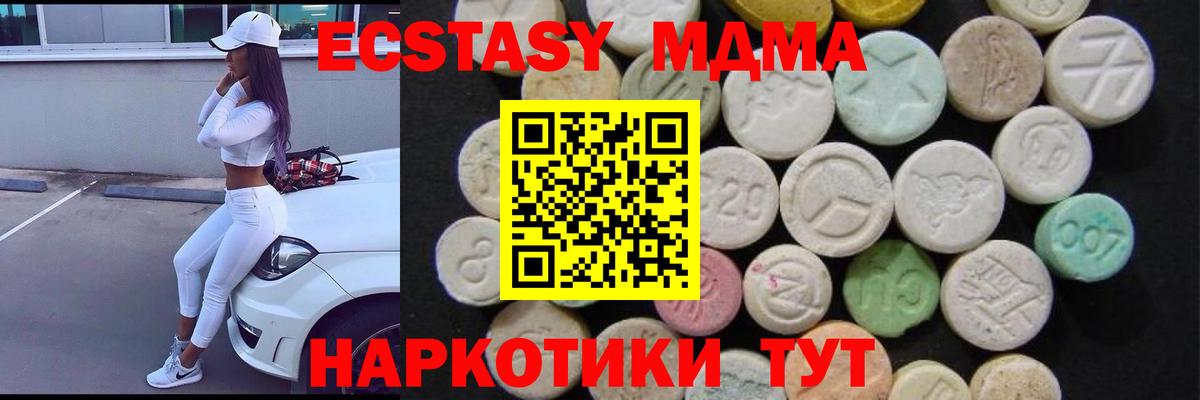 МДМА молли Дюртюли