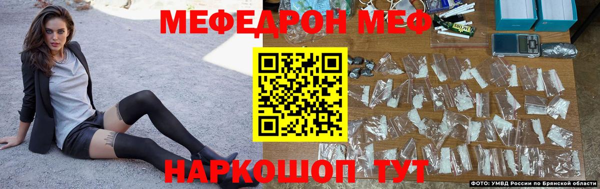 Мефедрон  Вход с VPN  Мефедрон 4 MMC  Дюртюли  МЕФ кристаллы 