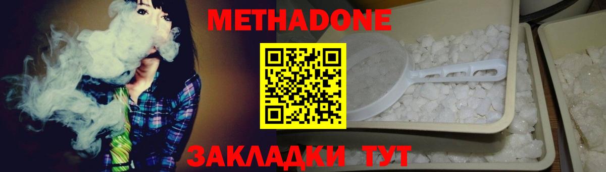 Дюртюли  МЕТАДОН мёд  ссылка на мегу как войти  shop официальный сайт  Метадон VHQ  Вход с VPN 