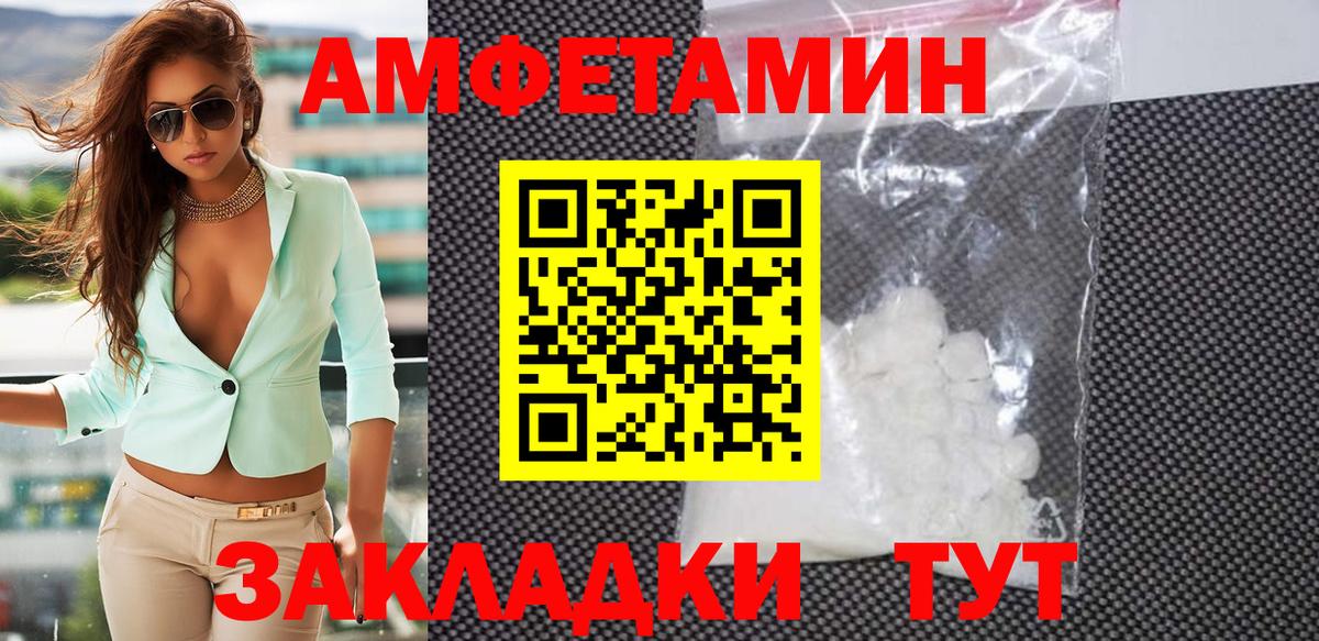 Метамфетамин  Первитин винт  Дюртюли  Вход с VPN  Первитин винт 