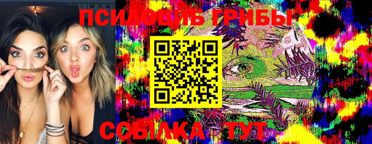 Дюртюли  Галлюциногенные грибы мухоморы  Вход с VPN 