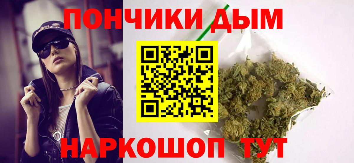 Канабис тримм  МАРИХУАНА MAZAR  Дюртюли  Вход с VPN  Шишки марихуана планчик 
