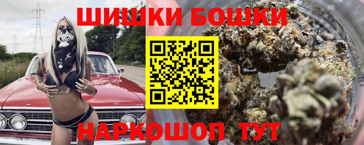 МАРИХУАНА OG Kush Дюртюли